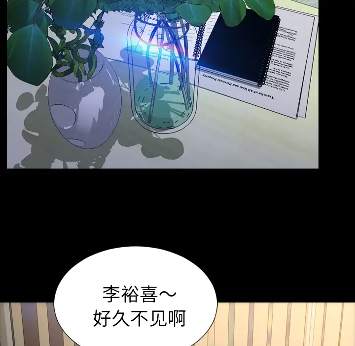 S商店的她[顶通]韩漫全集-第31话无删减无遮挡章节图片 