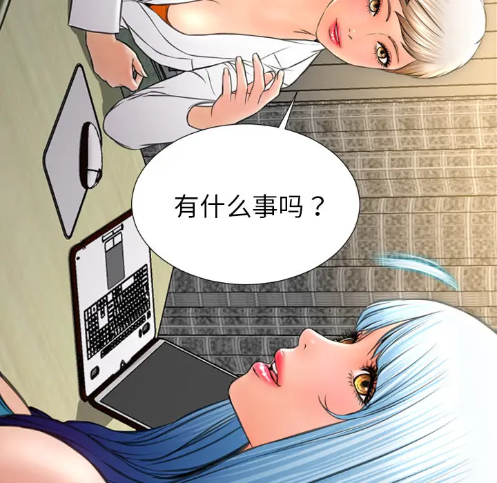S商店的她[顶通]韩漫全集-第31话无删减无遮挡章节图片 