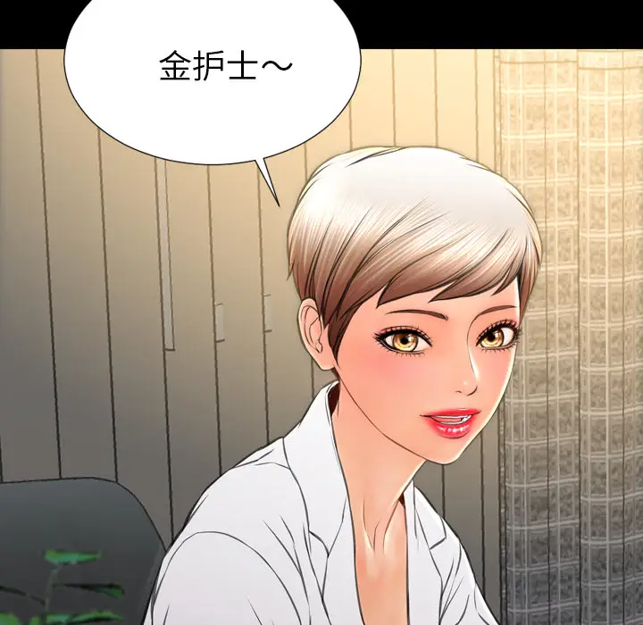 S商店的她[顶通]韩漫全集-第31话无删减无遮挡章节图片 