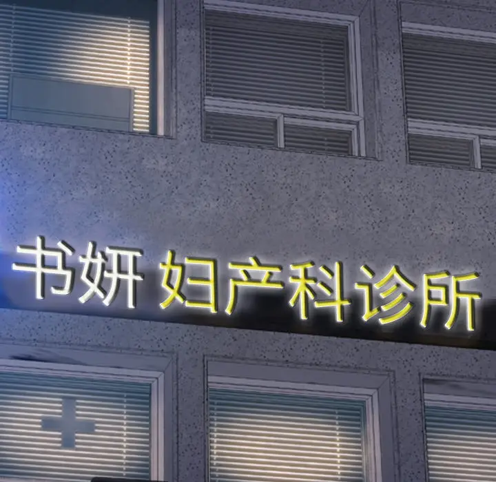 S商店的她[顶通]韩漫全集-第31话无删减无遮挡章节图片 