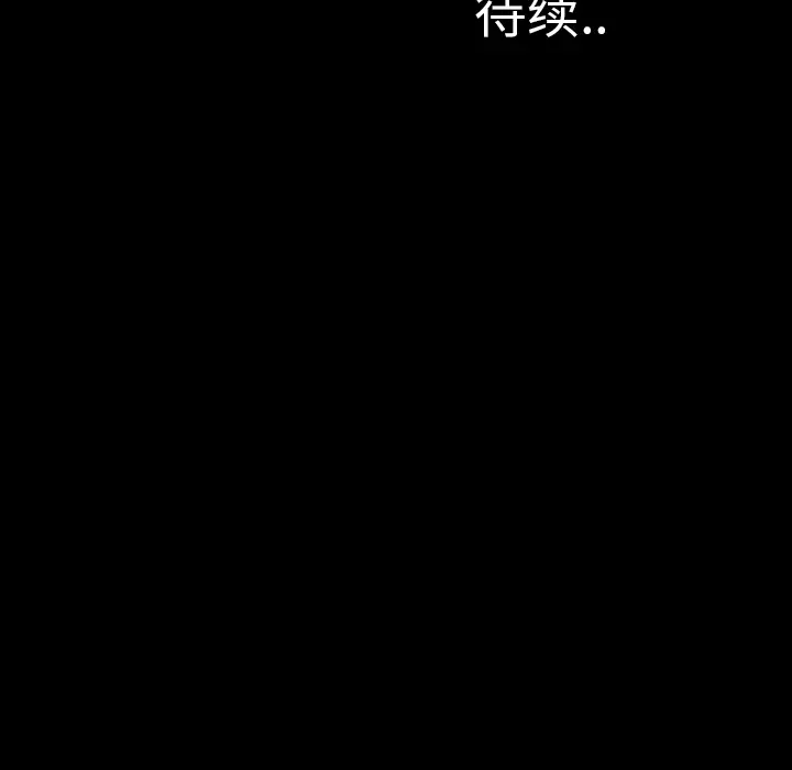 S商店的她[顶通]韩漫全集-第31话无删减无遮挡章节图片 