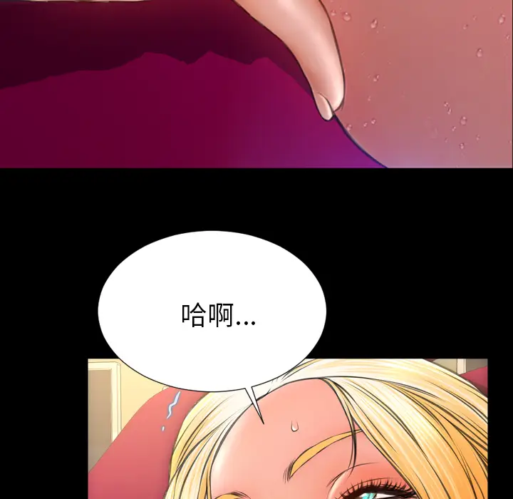 S商店的她[顶通]韩漫全集-第32话无删减无遮挡章节图片 