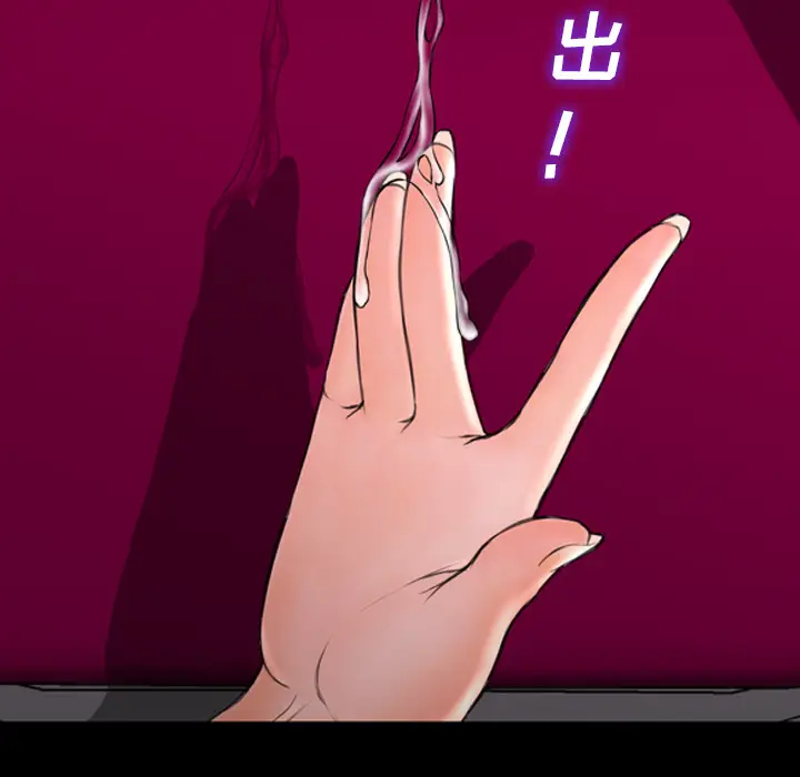 S商店的她[顶通]韩漫全集-第32话无删减无遮挡章节图片 