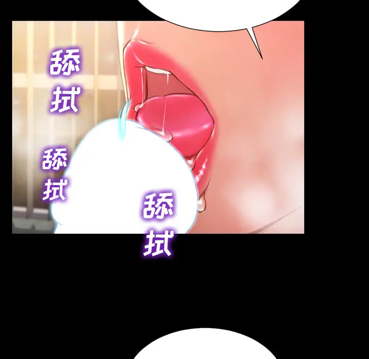 S商店的她[顶通]韩漫全集-第32话无删减无遮挡章节图片 