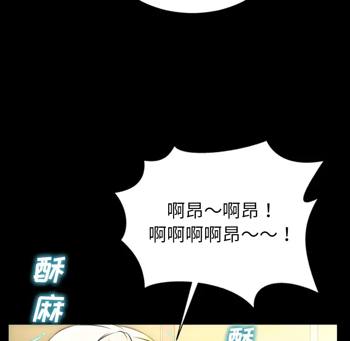 S商店的她[顶通]韩漫全集-第32话无删减无遮挡章节图片 
