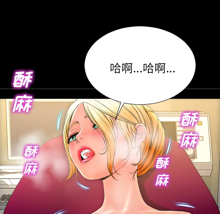 S商店的她[顶通]韩漫全集-第32话无删减无遮挡章节图片 