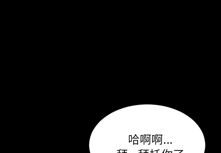 S商店的她[顶通]韩漫全集-第34话无删减无遮挡章节图片 