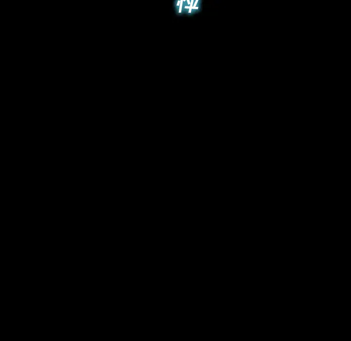 S商店的她[顶通]韩漫全集-第34话无删减无遮挡章节图片 