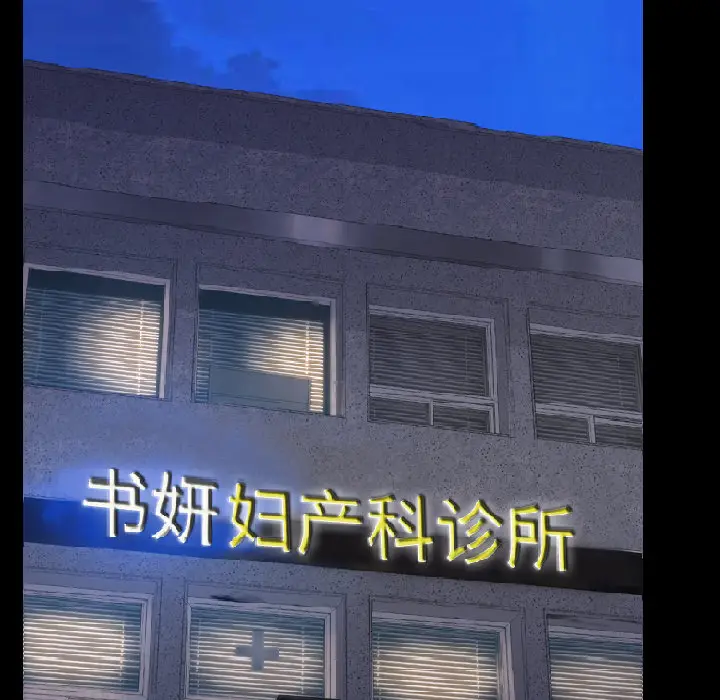 S商店的她[顶通]韩漫全集-第34话无删减无遮挡章节图片 