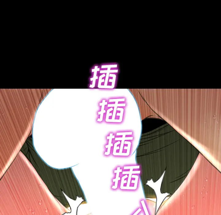 S商店的她[顶通]韩漫全集-第34话无删减无遮挡章节图片 
