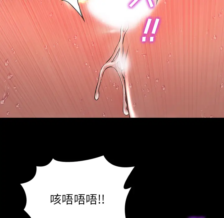 S商店的她[顶通]韩漫全集-第34话无删减无遮挡章节图片 