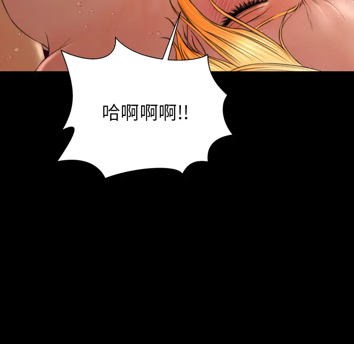 S商店的她[顶通]韩漫全集-第34话无删减无遮挡章节图片 