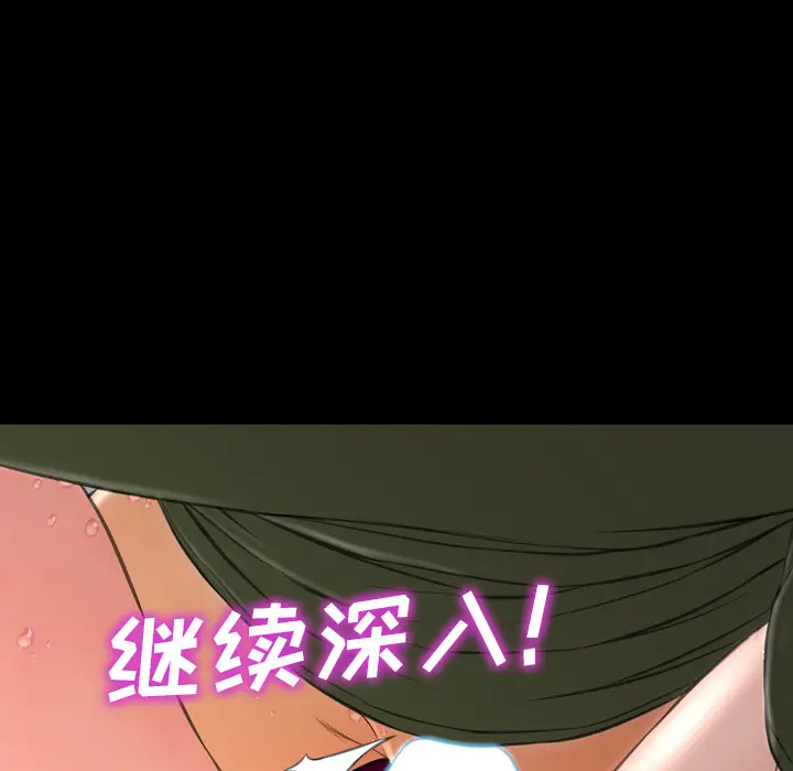 S商店的她[顶通]韩漫全集-第34话无删减无遮挡章节图片 