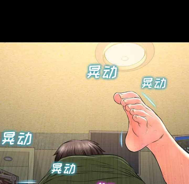 S商店的她[顶通]韩漫全集-第34话无删减无遮挡章节图片 