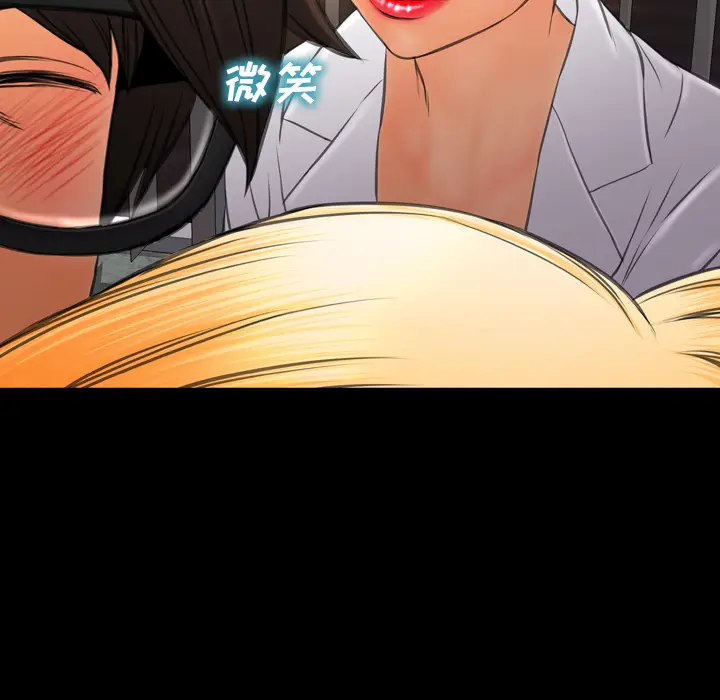 S商店的她[顶通]韩漫全集-第34话无删减无遮挡章节图片 