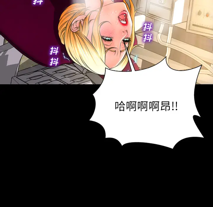 S商店的她[顶通]韩漫全集-第34话无删减无遮挡章节图片 