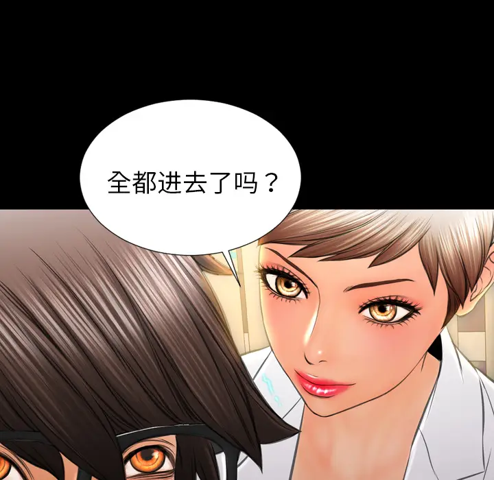 S商店的她[顶通]韩漫全集-第34话无删减无遮挡章节图片 