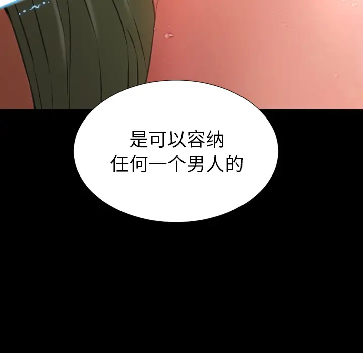 S商店的她[顶通]韩漫全集-第34话无删减无遮挡章节图片 
