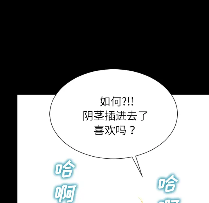 S商店的她[顶通]韩漫全集-第34话无删减无遮挡章节图片 