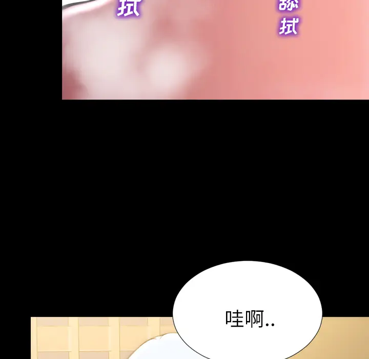 S商店的她[顶通]韩漫全集-第34话无删减无遮挡章节图片 