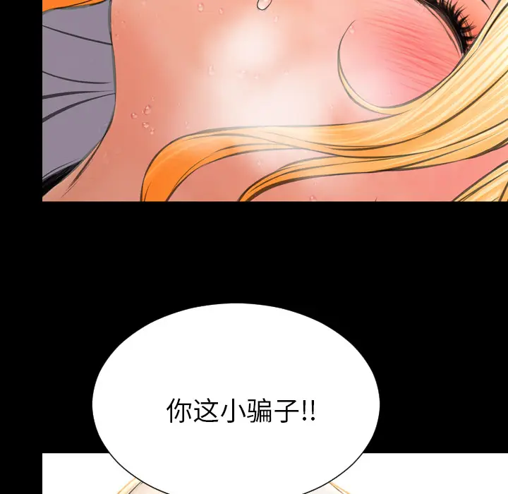 S商店的她[顶通]韩漫全集-第34话无删减无遮挡章节图片 