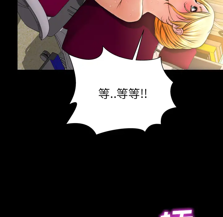 S商店的她[顶通]韩漫全集-第34话无删减无遮挡章节图片 