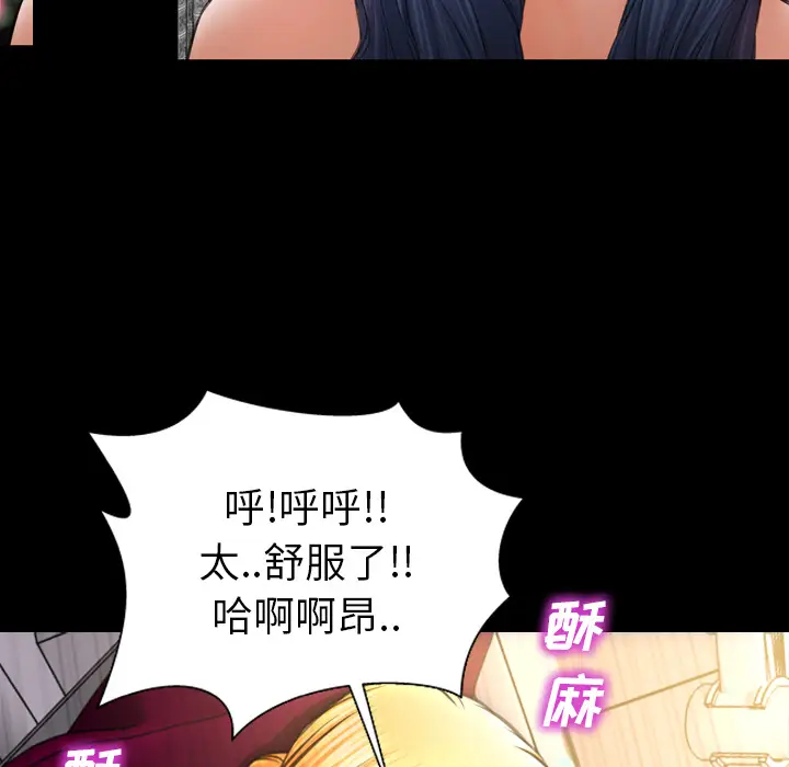 S商店的她[顶通]韩漫全集-第34话无删减无遮挡章节图片 