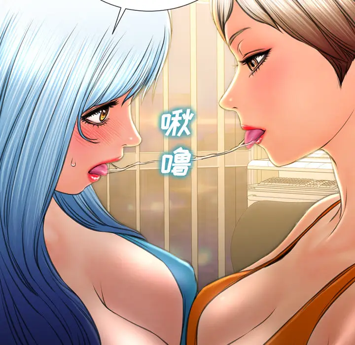 S商店的她[顶通]韩漫全集-第34话无删减无遮挡章节图片 