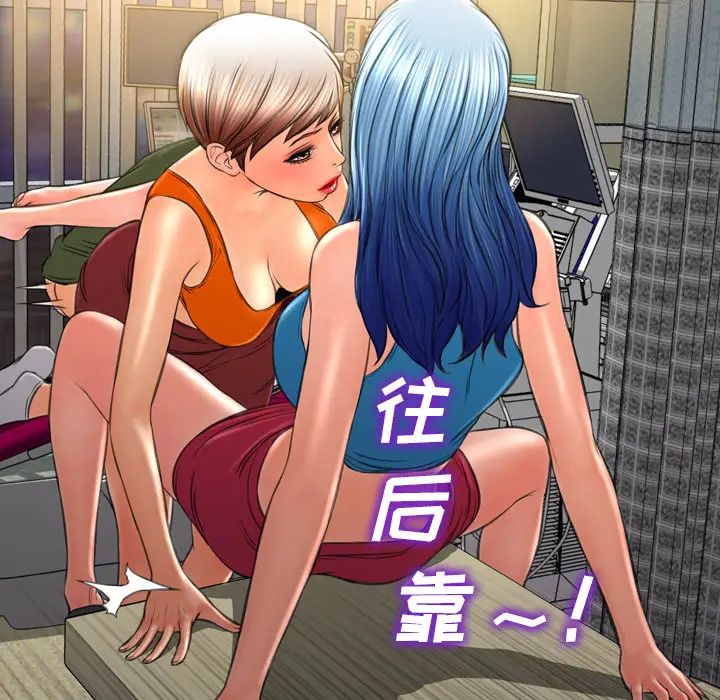 S商店的她[顶通]韩漫全集-第34话无删减无遮挡章节图片 