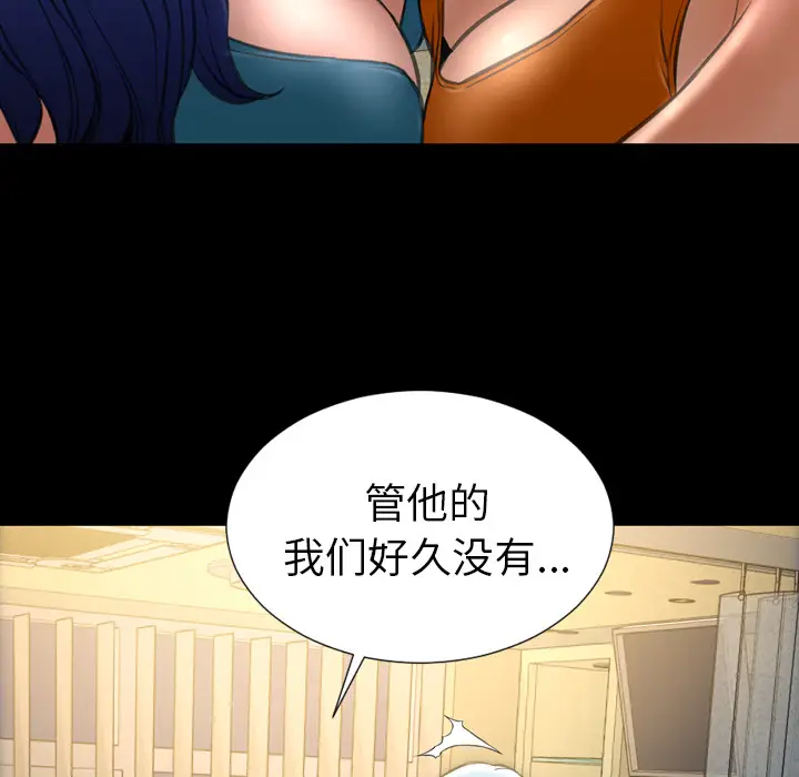 S商店的她[顶通]韩漫全集-第34话无删减无遮挡章节图片 