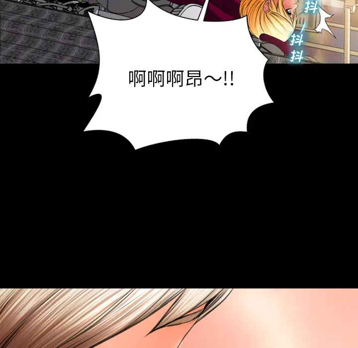 S商店的她[顶通]韩漫全集-第34话无删减无遮挡章节图片 