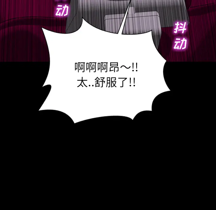 S商店的她[顶通]韩漫全集-第34话无删减无遮挡章节图片 
