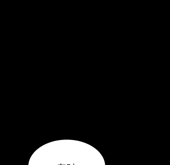 S商店的她[顶通]韩漫全集-第34话无删减无遮挡章节图片 