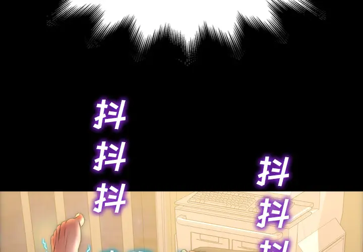 S商店的她[顶通]韩漫全集-第35话无删减无遮挡章节图片 