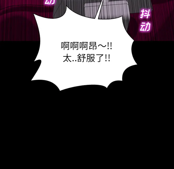 S商店的她[顶通]韩漫全集-第35话无删减无遮挡章节图片 