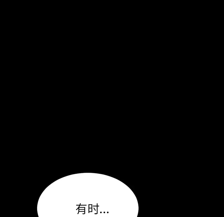 S商店的她[顶通]韩漫全集-第35话无删减无遮挡章节图片 