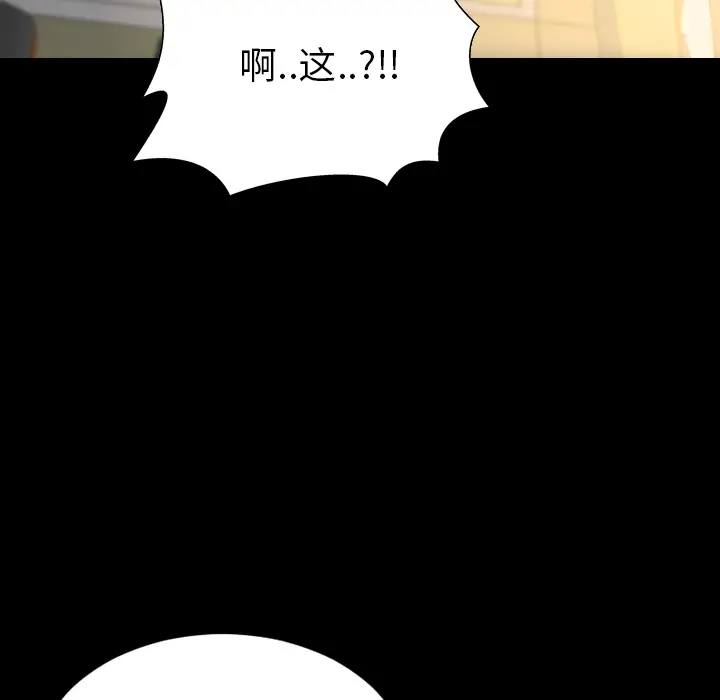 S商店的她[顶通]韩漫全集-第35话无删减无遮挡章节图片 