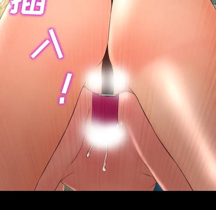 S商店的她[顶通]韩漫全集-第35话无删减无遮挡章节图片 