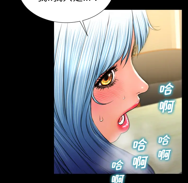 S商店的她[顶通]韩漫全集-第35话无删减无遮挡章节图片 