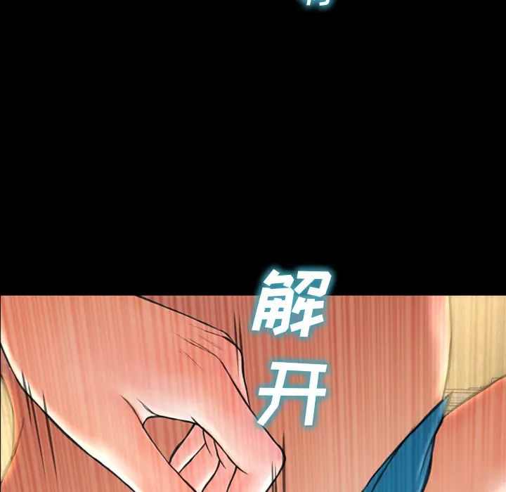 S商店的她[顶通]韩漫全集-第35话无删减无遮挡章节图片 