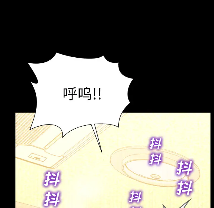 S商店的她[顶通]韩漫全集-第35话无删减无遮挡章节图片 