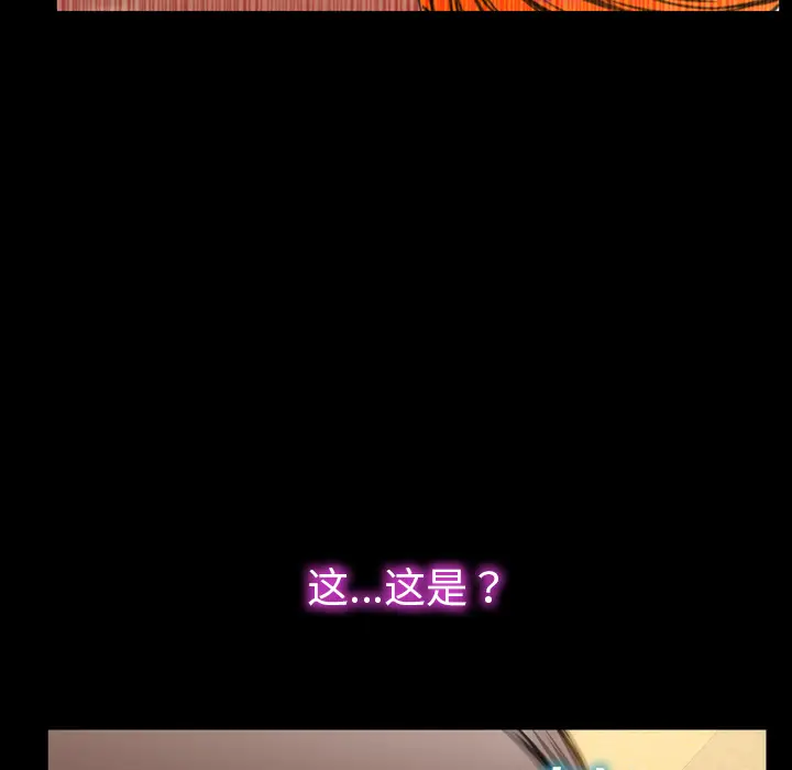 S商店的她[顶通]韩漫全集-第35话无删减无遮挡章节图片 