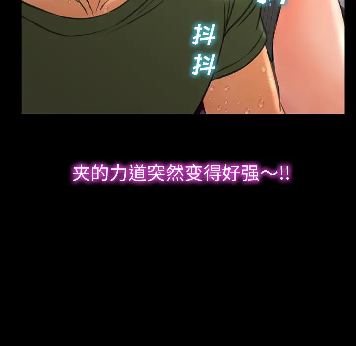 S商店的她[顶通]韩漫全集-第35话无删减无遮挡章节图片 