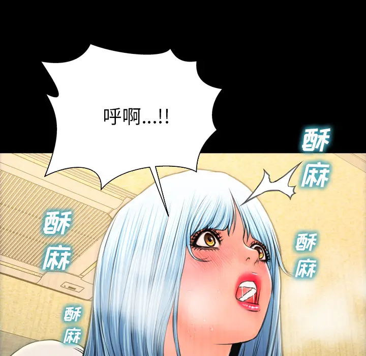 S商店的她[顶通]韩漫全集-第35话无删减无遮挡章节图片 