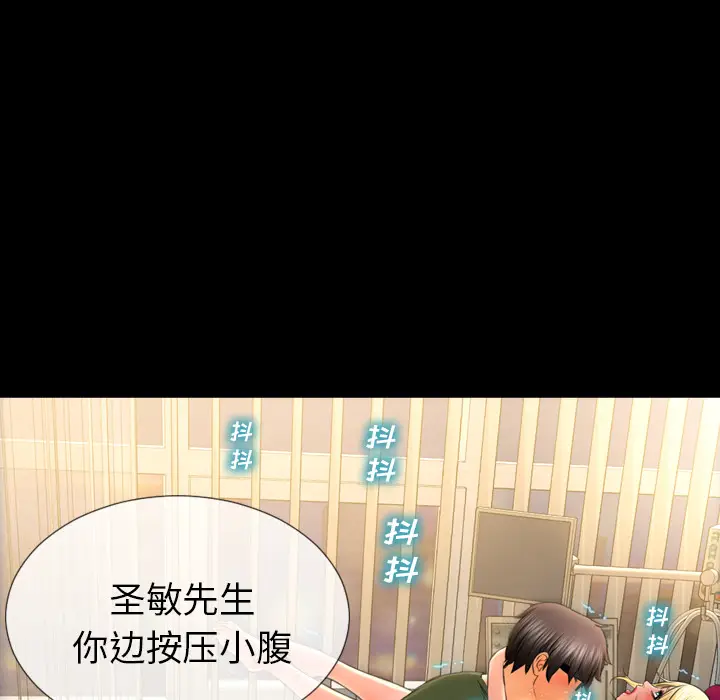 S商店的她[顶通]韩漫全集-第35话无删减无遮挡章节图片 
