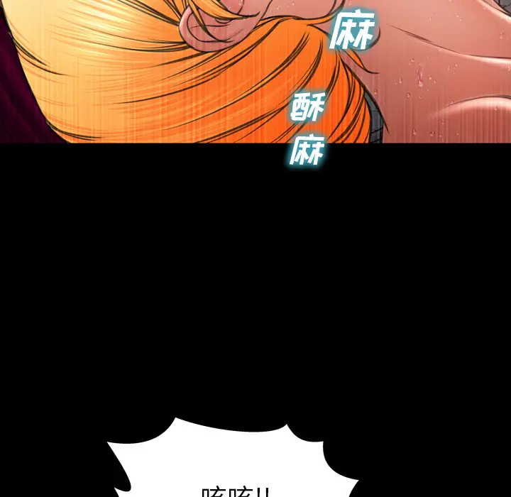 S商店的她[顶通]韩漫全集-第35话无删减无遮挡章节图片 
