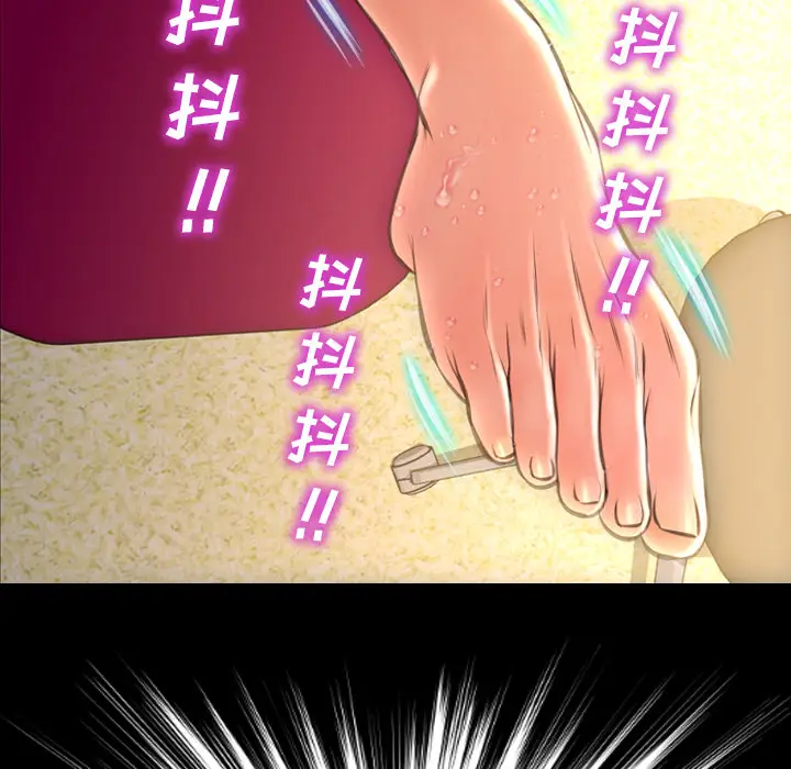 S商店的她[顶通]韩漫全集-第35话无删减无遮挡章节图片 