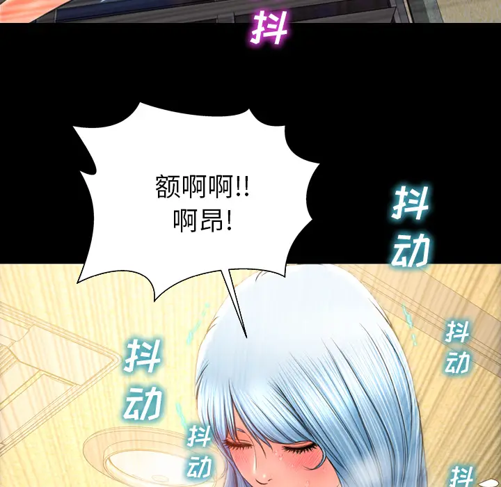 S商店的她[顶通]韩漫全集-第35话无删减无遮挡章节图片 