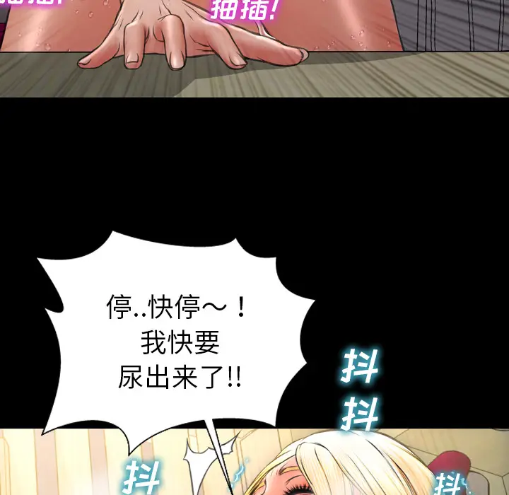 S商店的她[顶通]韩漫全集-第35话无删减无遮挡章节图片 