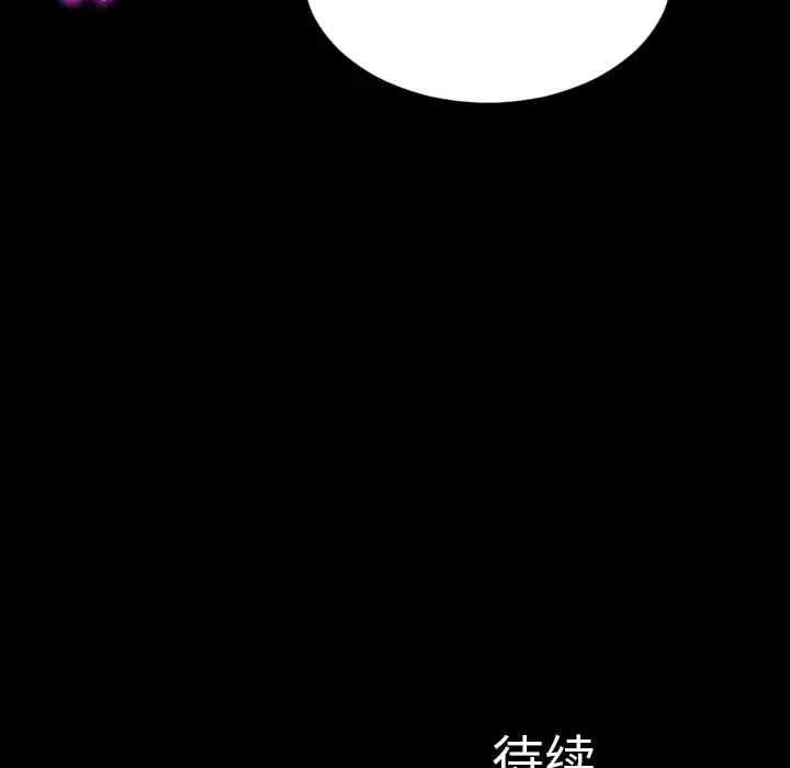 S商店的她[顶通]韩漫全集-第35话无删减无遮挡章节图片 